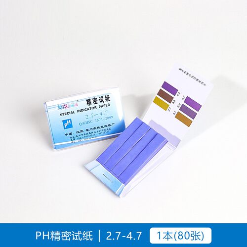 生物实验酸碱度检测试纸土壤唾液尿液ph试纸实验室用纸精密试X069