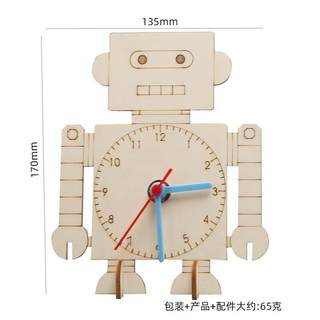 遥控赛车小汽车手工diy制作发明材料包电动小学生自组装儿童模型