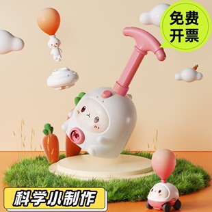网红亲子互动玩具空气动力车气球车男孩女孩儿童会飞玩具惯性