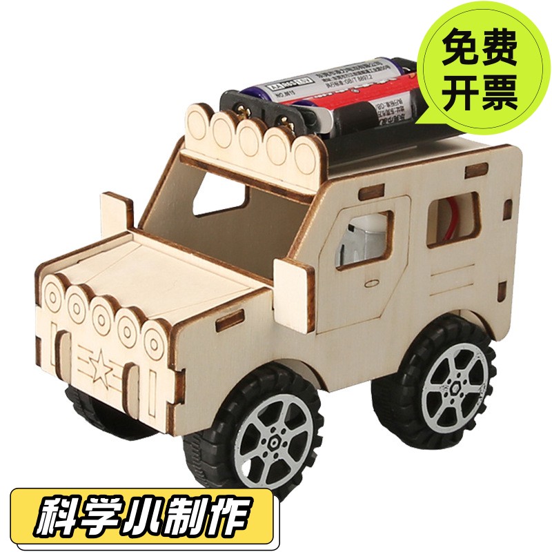 创意科技电动吉普汽车儿童科学小制作科学实验包益智玩具科学SD04