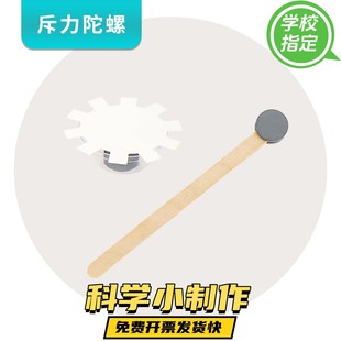 橡皮锤音叉锤橡胶小锤音叉配件中小学科学教学仪器物理实验音叉