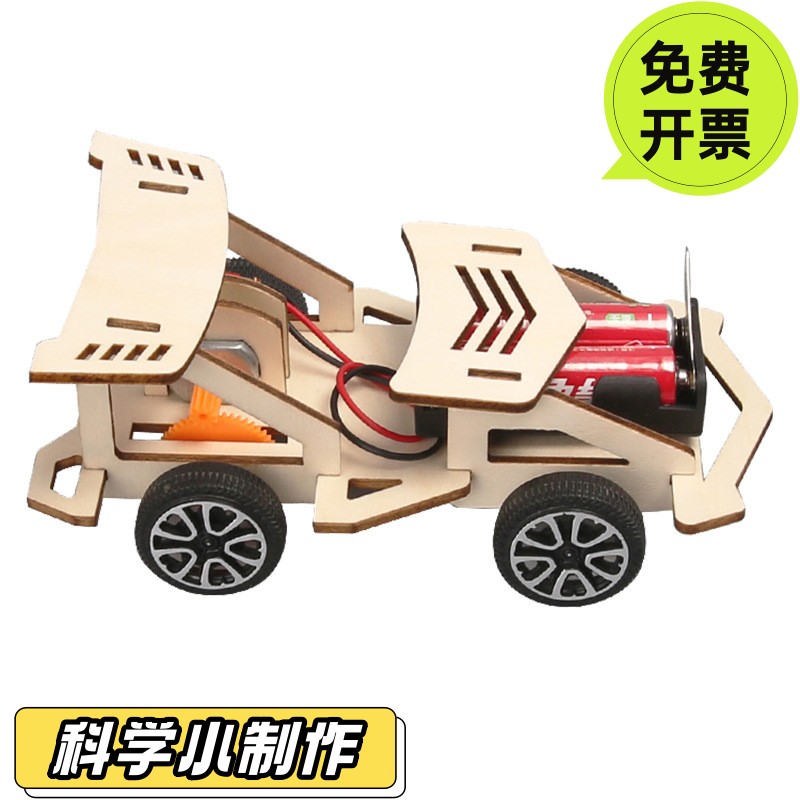 创意电动木制赛车科技小制作小学生发明拼装科学实验玩具手工SD05