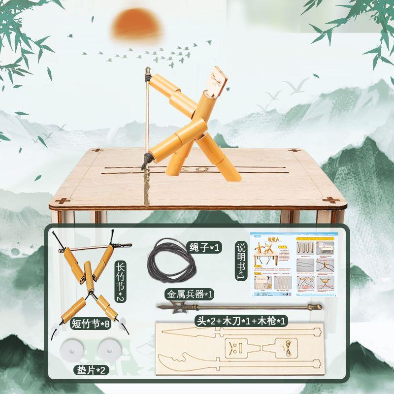 竹节人双人pk对战桌游戏六年级小学生教具手工制作材料科学小实验