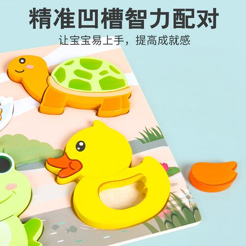 新品木质儿童交通动物3d立体拼图玩具益智儿童早教专注力训练QW37