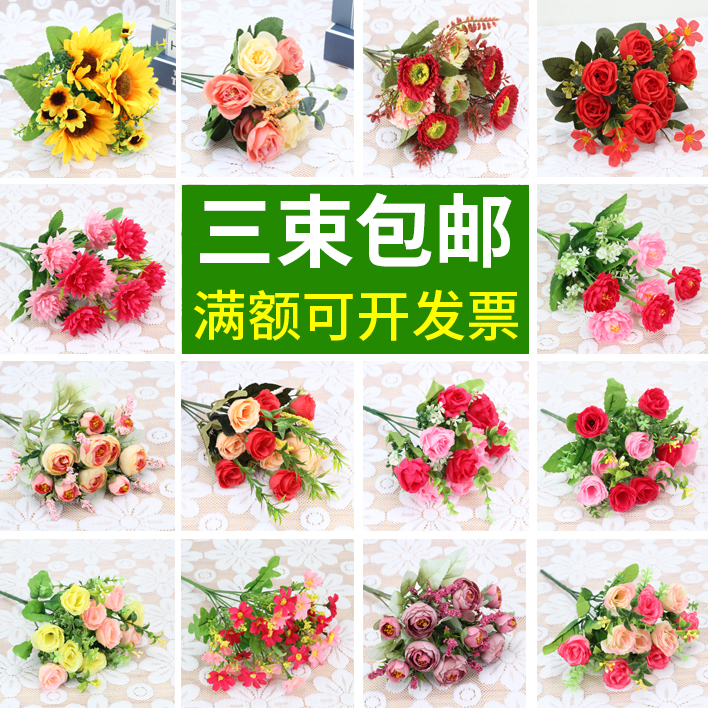 塑料花仿真