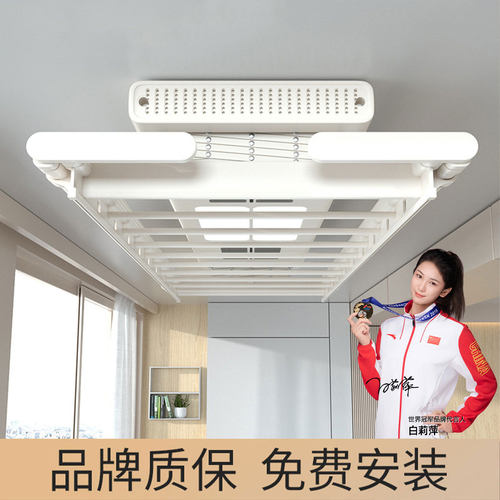 小阳台米智能电动晾衣架室内阳台语音遥控自动升降伸缩烘干晒衣杆