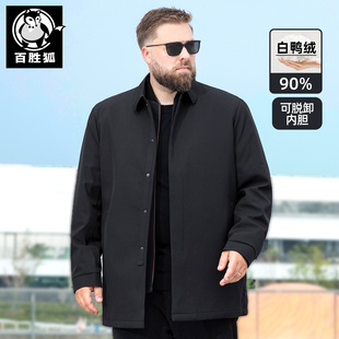 百胜狐90鸭绒羽绒轻便衬衫 冬胖子加肥大男棒球领保暖可脱内胆外套