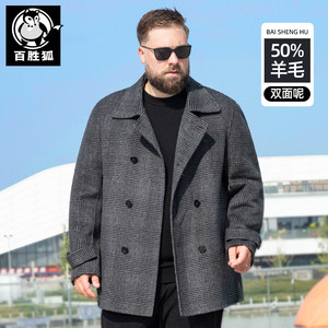 百胜狐冬胖子加肥加大千鸟格大衣