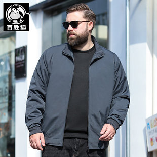 百胜狐加大码男装夹克春秋胖人加肥宽松休闲运动风立领防风外套
