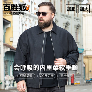 百胜狐复古翻领夹克男行政风宽松加肥加大码商务休闲短款胖子外套