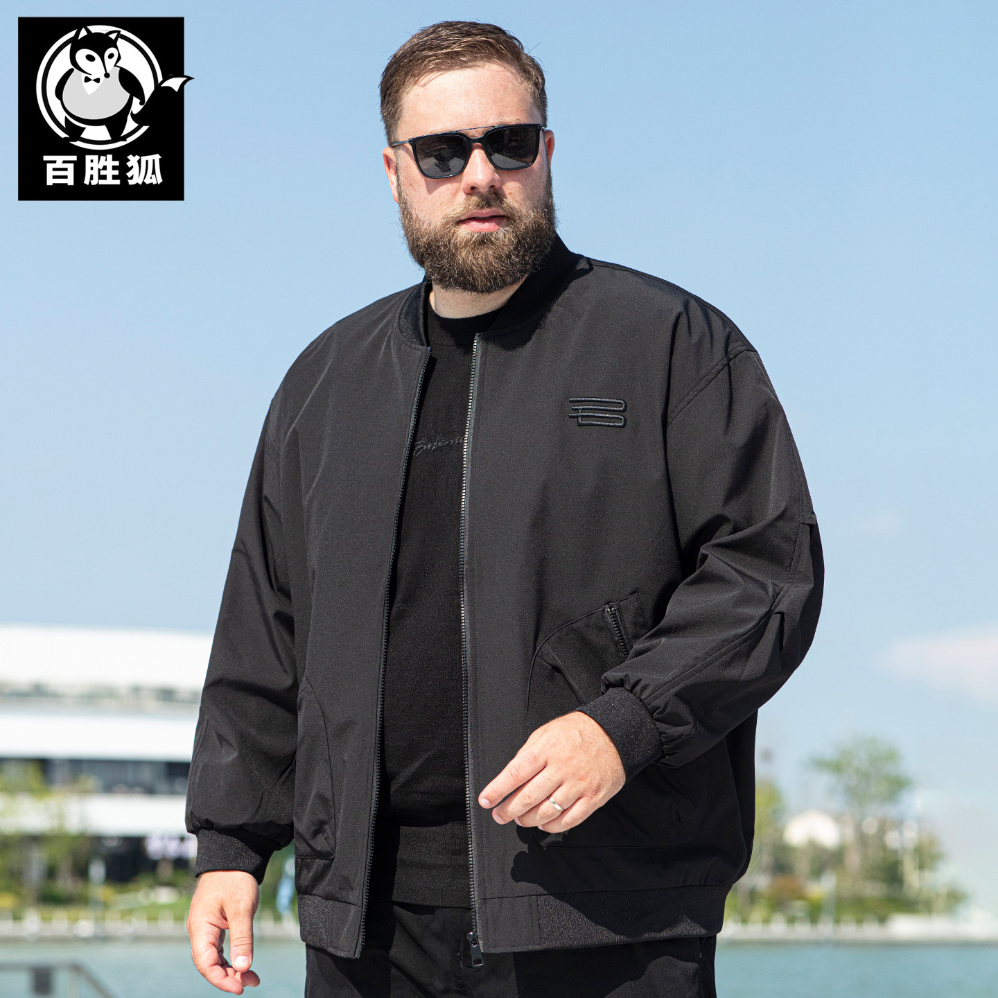 百胜狐加肥加大码男装夹克秋季胖子宽松美式休闲飞行棒球领外套