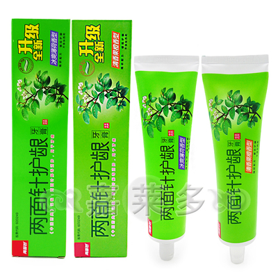 两面针冰爽薄荷牙膏清新口气