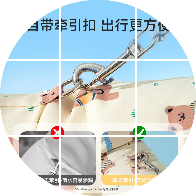 小熊满印狗狗全包防水雨衣