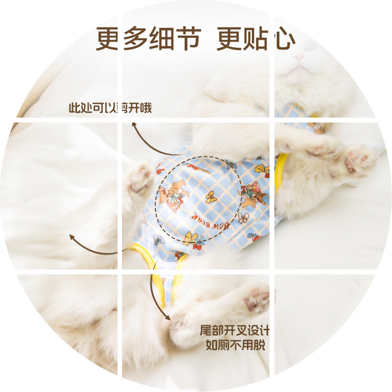 春夏季小狗狗包肚衣猫咪四脚断奶宠物手术服猫绝育服防舔狗狗衣服