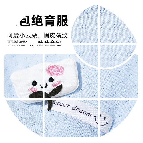 猫咪绝育术后包肚衣24