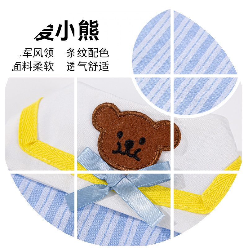 春夏薄款透气狗狗条纹衬衫