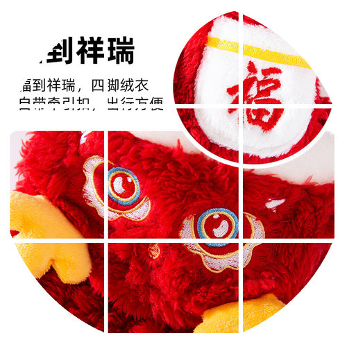 新款猫咪秋冬季福到祥瑞猫衣