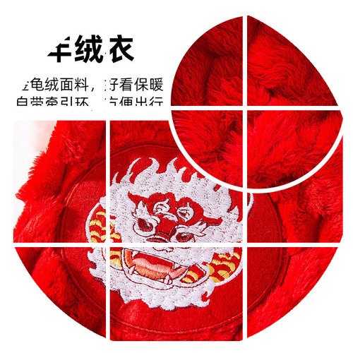 金龟绒加厚四脚猫衣34