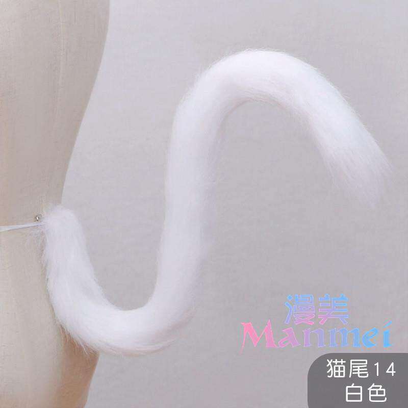 小猫尾巴cos六一万圣节轻图片