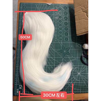 【可自行提供主料】兽装