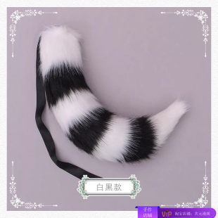 s巴型巴漫狐拼色尾兽尾co浣熊尾可凹造尾展萌装扮狸尾巴动物手作