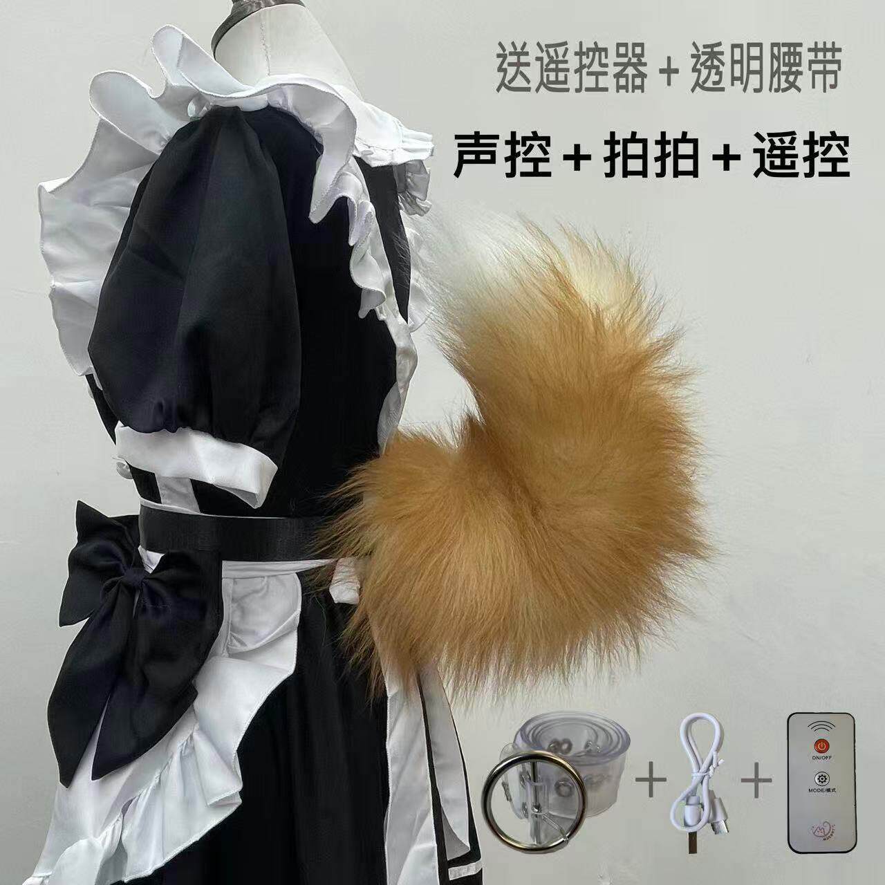 声控尾巴遥控电动兽尾充