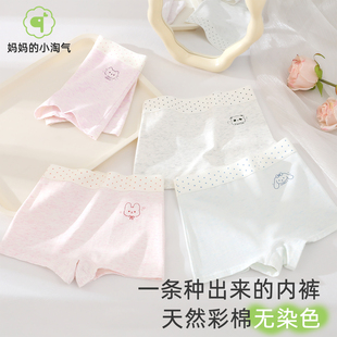 女童彩棉平角内裤a类春秋冬纯棉中大童女孩少女全棉四角抑菌短裤