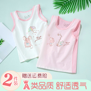 Toddler camisole pure cotton girl 1 girl baby 2 middle-aged children 3 outer wear girls 5 inner wear student thin section 13 years old