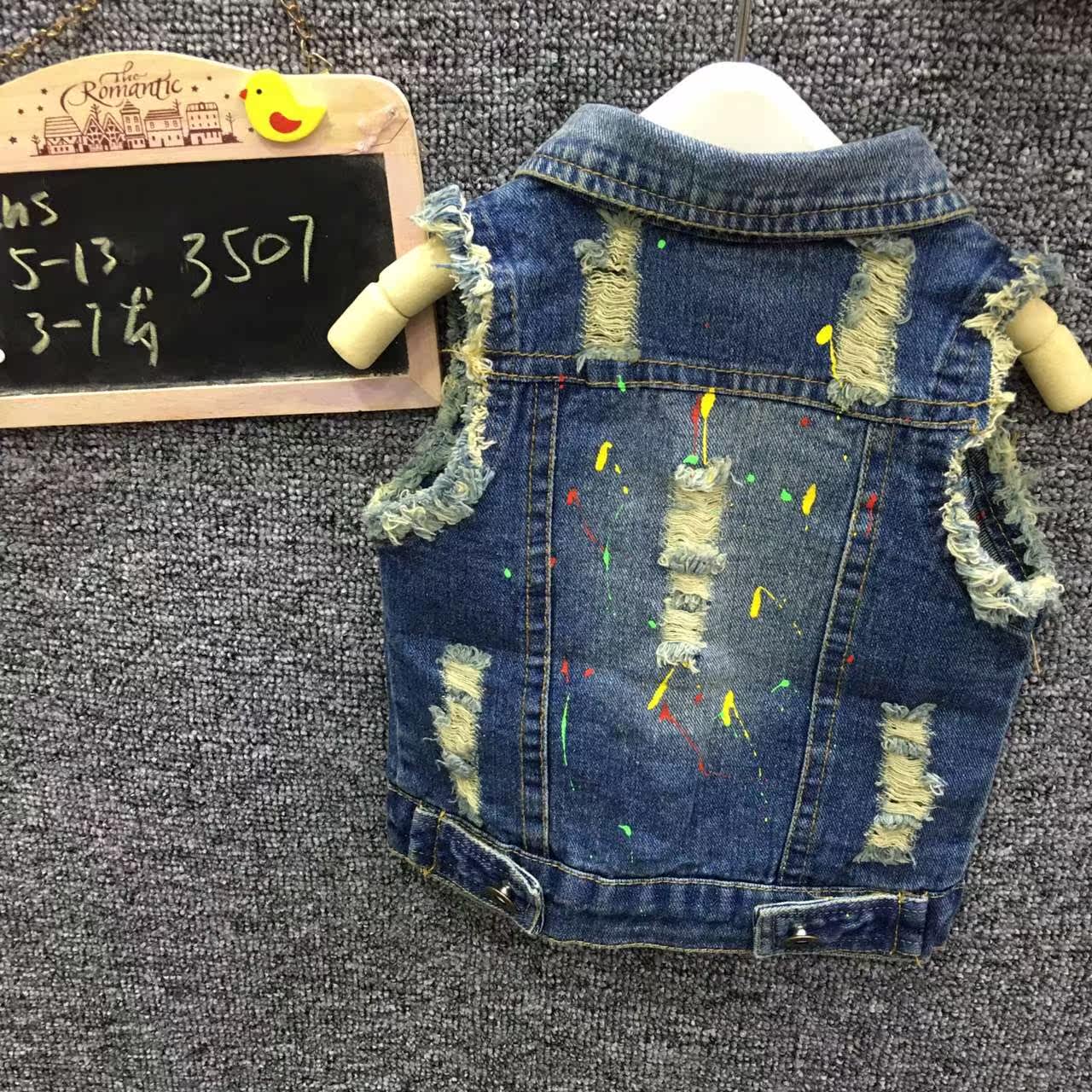 Gilet enfant - Ref 2069477 Image 1
