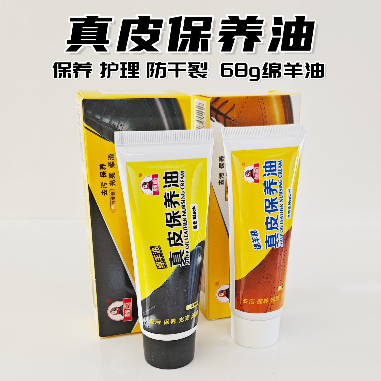 标奇皮鞋美容膏真皮保养油皮包黑色膏体鞋油护理上光擦鞋油绵羊油,洗护清洁剂/卫生巾/纸/香薰,鞋油,淘宝优惠券,粉丝福利购,淘宝优惠卷