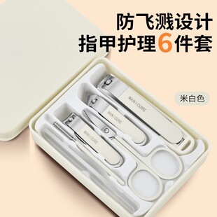 指甲刀套装全套家用单个指甲刀防飞溅指甲钳修脚神器斜口指甲剪刀