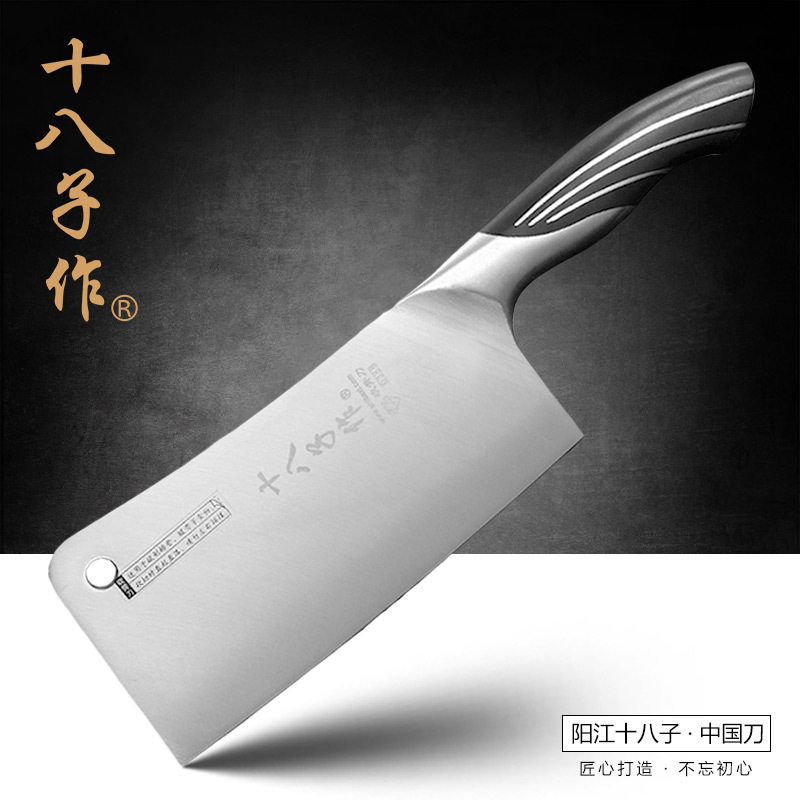 十八子作 厨房砍骨刀  不锈钢厨房菜刀 家用斩骨省力耐用