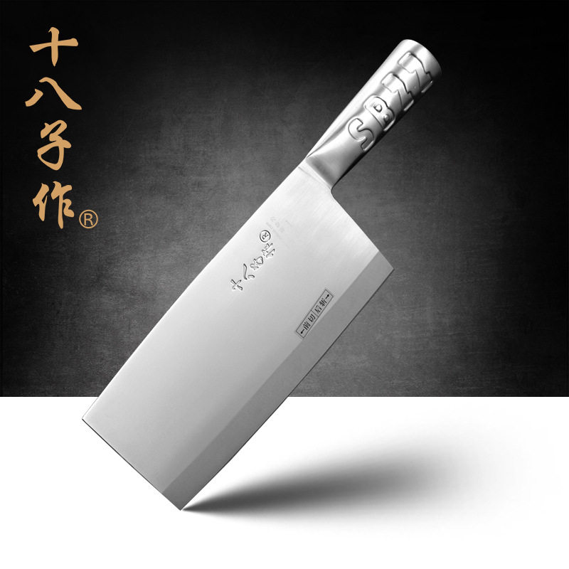阳江十八子作正品飞球2号菜刀p02厨房切片刀斩切刀厨师斩骨刀
