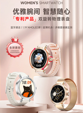 D18(DaFit)心率血氧睡眠蓝牙通话女性健康双旋转物理表盘智能手表