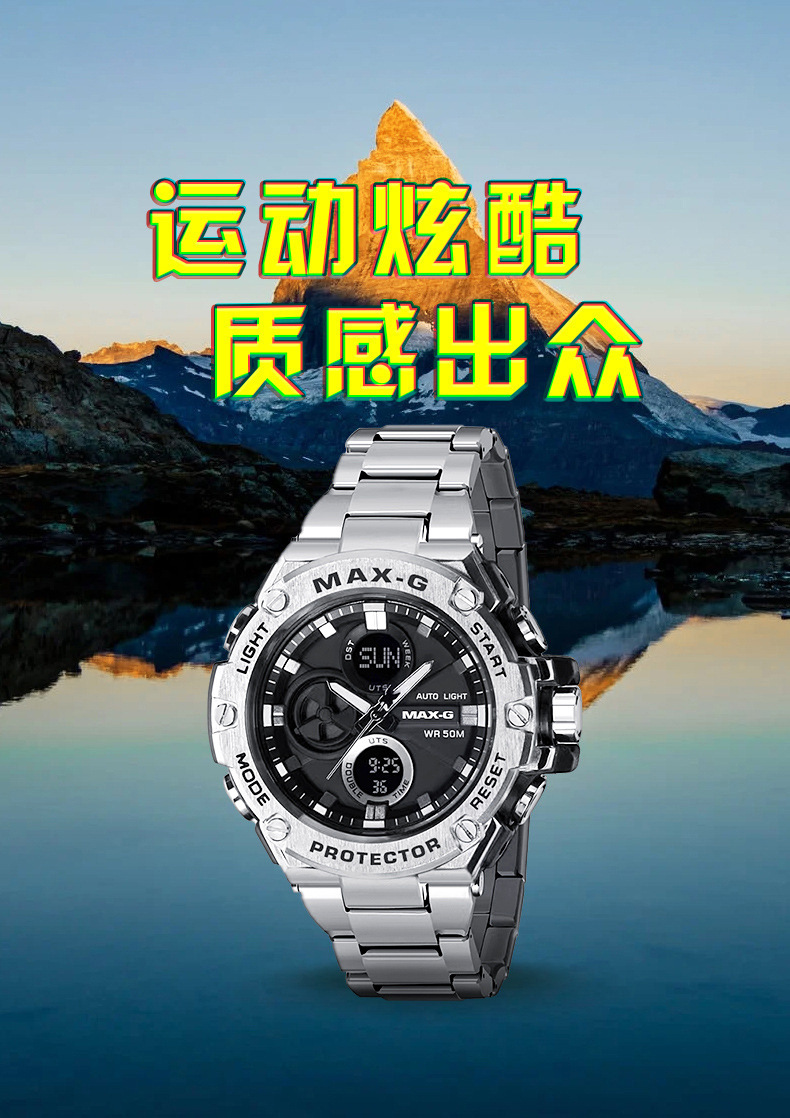 不锈钢商务手表简约金属防水闹钟夜光多功能运动钢带男士电子手表