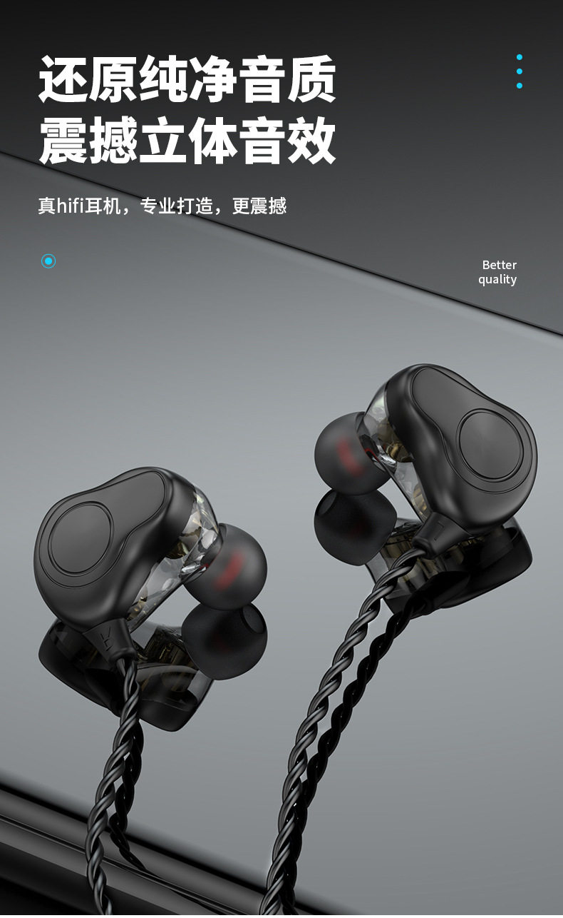 S6六动圈三单元耳机入耳式通用hifi重低音炮手机有线带麦