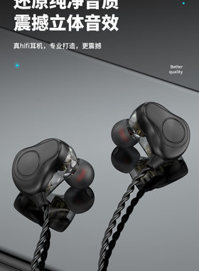 S6六动圈三单元耳机入耳式通用hifi重低音炮手机有线带麦