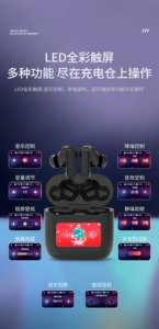 撩音新款TW539触摸彩屏仓ANC主动降噪入耳式无线蓝牙耳机商务运动