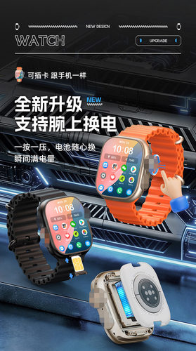 CD55MAX指纹解锁双支付NFC拍照心率WIFI应用市场全网通智能手表