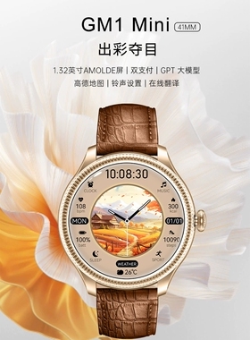 GM1 mini(GS Fit)支付NFC来电提醒心率血糖血氧计步蓝牙智能手表
