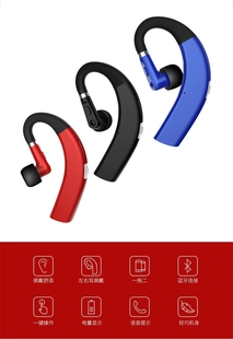 映视界新款 车载商务蓝牙耳机 M11立体声无线蓝牙耳机耳塞挂耳式