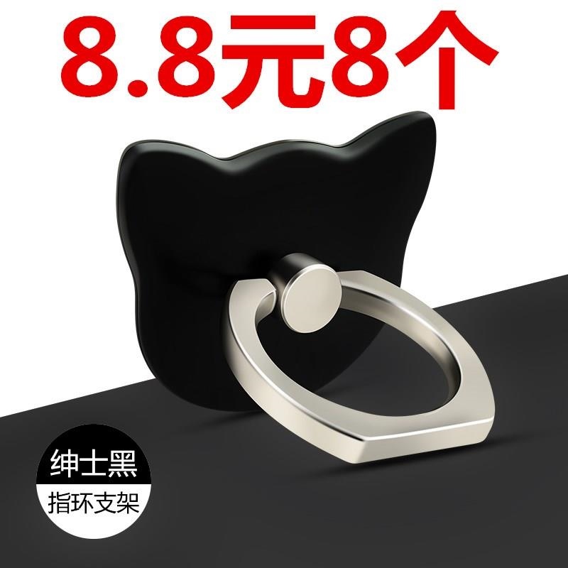 通用支架 手机卡通懒人通用扣手机式平板支撑架 手机支架指环猫头|ruв категории Цифровые аксессуары, аксессуары для мобильных телефонов, телефон скобка/мобильный телефон сиденья - от Buy2taobao.com для оказания профессиональной услуги покупки агента Taobao