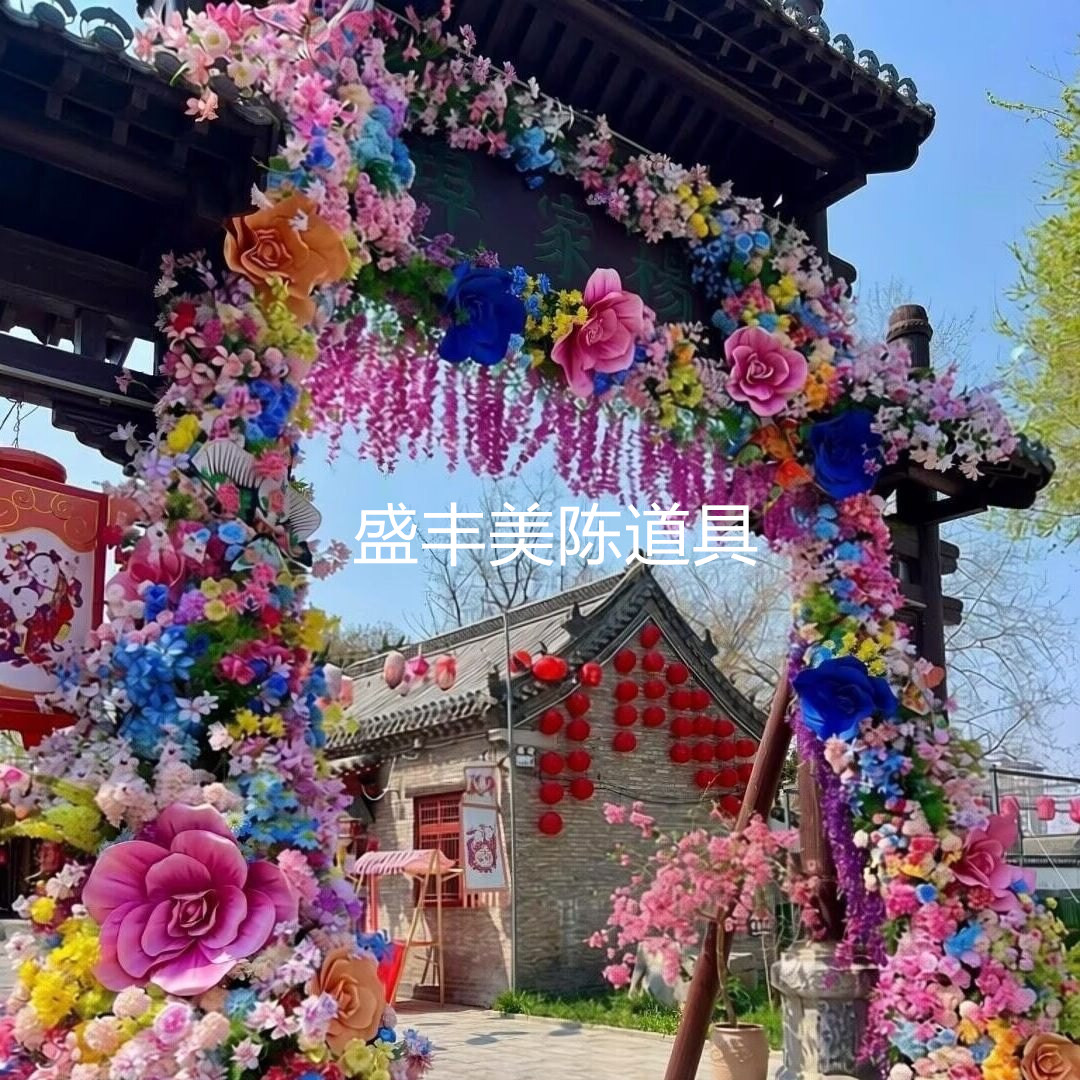 大型网红仿真花装饰景区公园商场花艺布置套餐户外引流美陈装饰