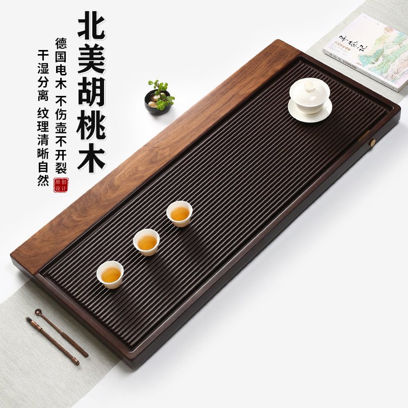 北美黑胡桃木茶盘德国电木家用干泡简约茶台电胶木高档功夫具托