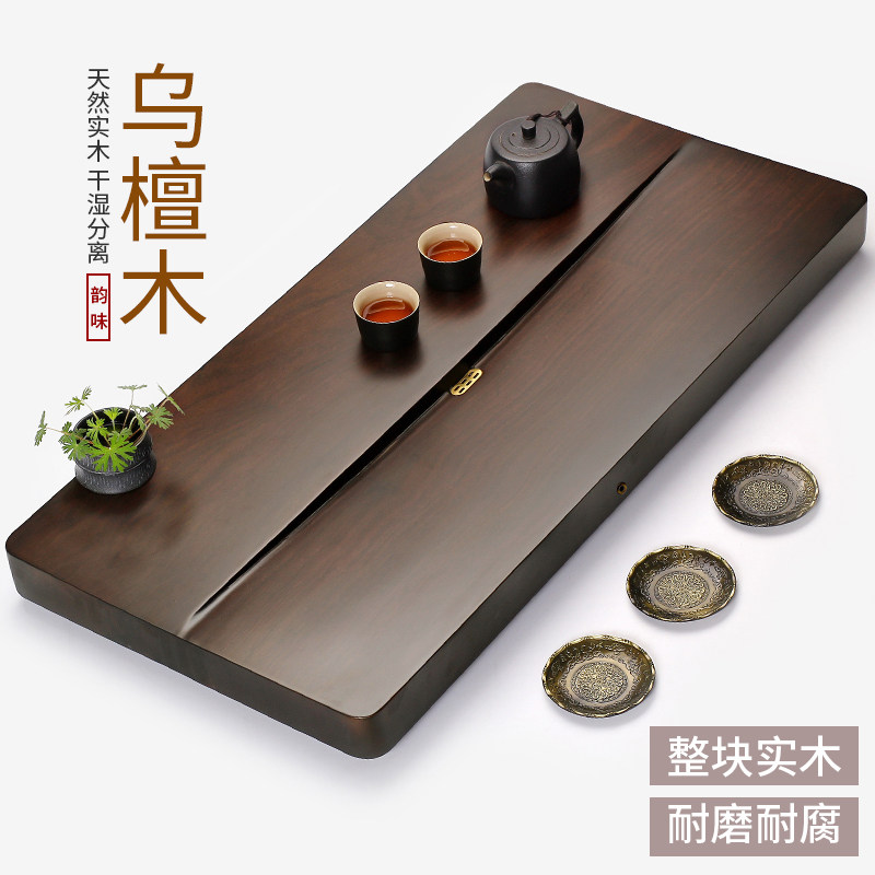 非洲黑乌檀木茶盘家用茶托整块天然实木茶台大小茶海功夫茶具简约