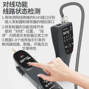 福禄克寻线仪电工专用网线检测仪网络测试器巡查线通断测线器811G