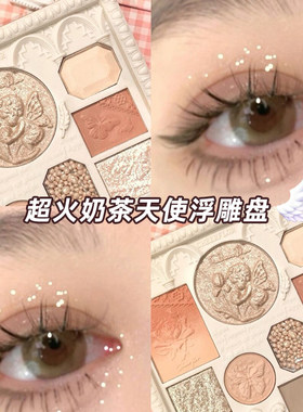 cheerflor天使浮雕眼影盘大地色