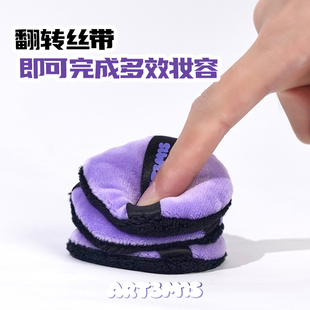 ART3M1S凹凸迷思双面派粉扑蜜散粉粉饼定妆持久不脱妆拇指粉扑