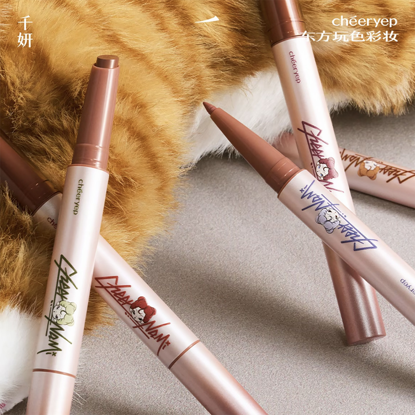 千妍裸雾双头口红笔雾面哑光唇线