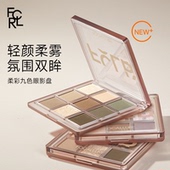 菲鹿儿柔彩九色眼影盘奶茶大地色哑光低饱和正品 防汗持久不晕染